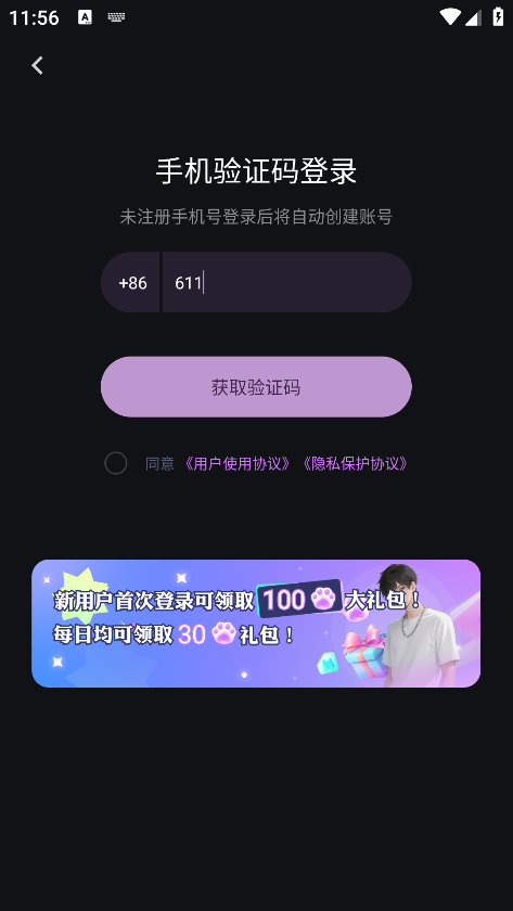玩剧乐园