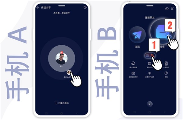 使用指南截图3