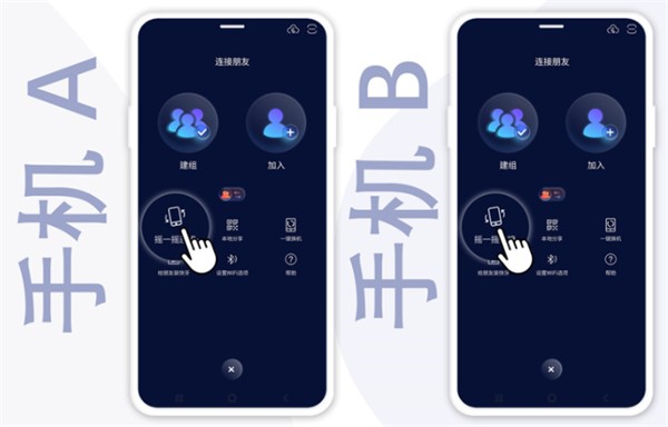 使用指南截图4