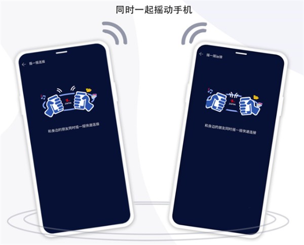 使用指南截图5