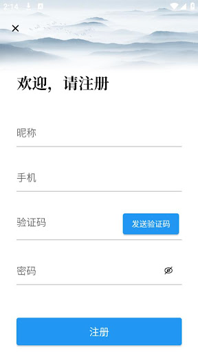 龙的天空