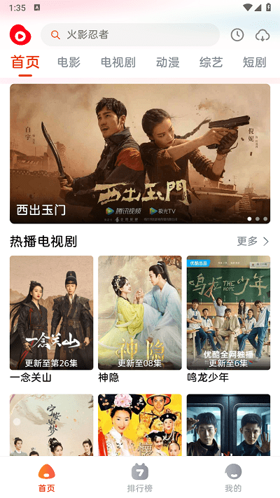 魔豆影视TV