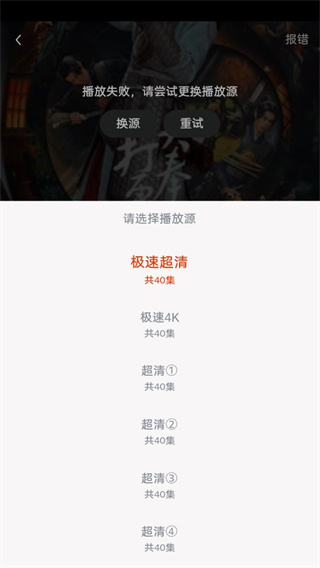 魔豆影视TV