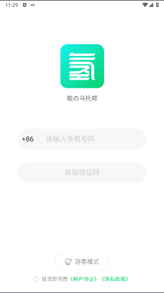 氢次元