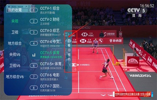 南风TV