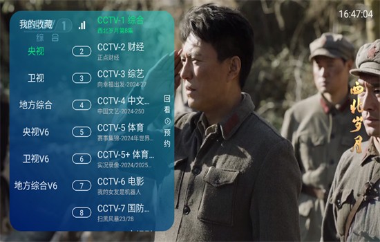 南风TV
