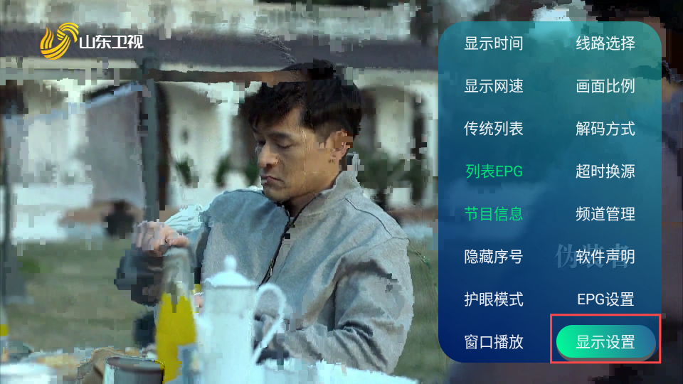 南风TV