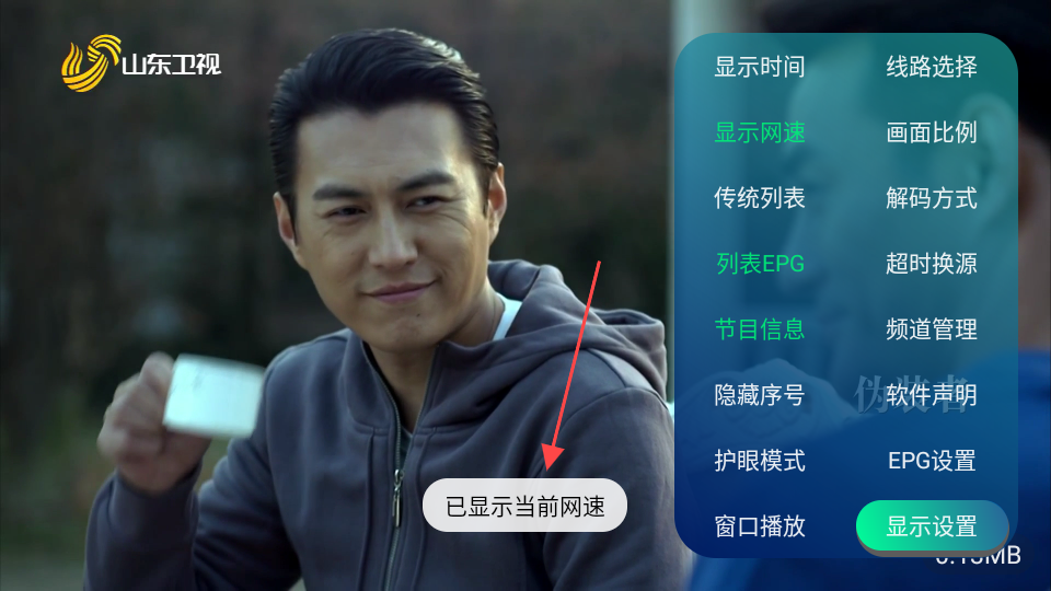 南风TV