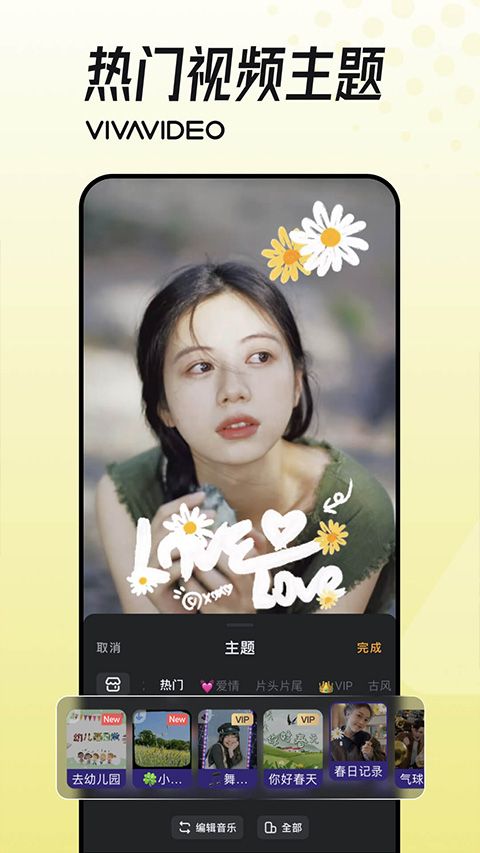 小影视频制作软件