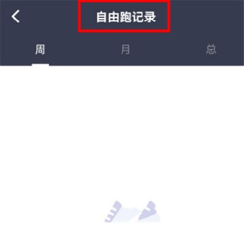 闪动校园