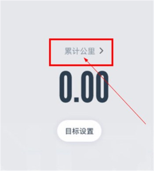 闪动校园