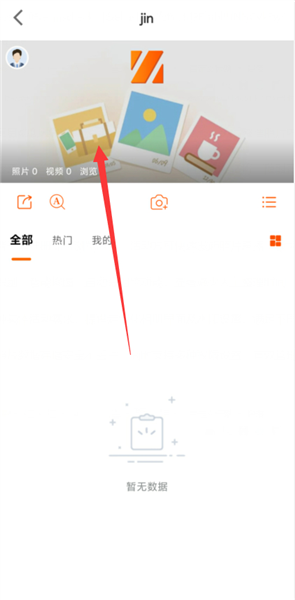 智享相册