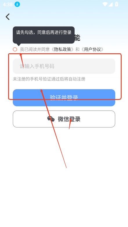 苏打音乐