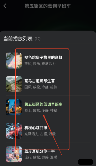 苏打音乐