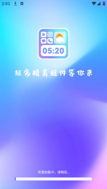 万能主题组件