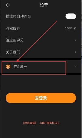 快听FM