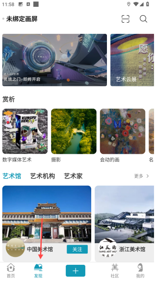 BOE画屏
