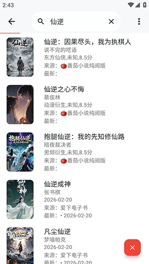 轻悦时光