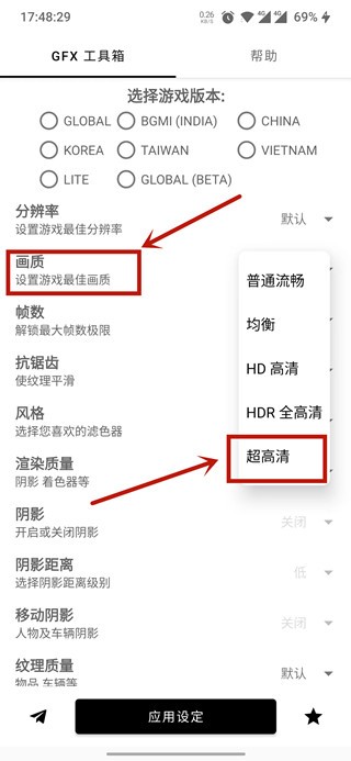 使用方法2
