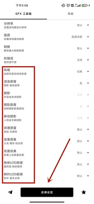 使用方法5