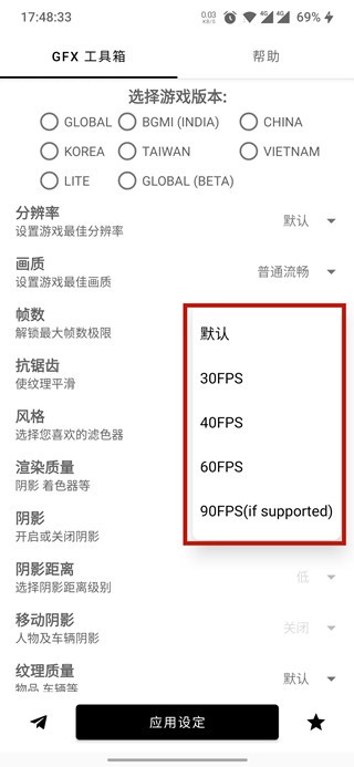 使用方法4