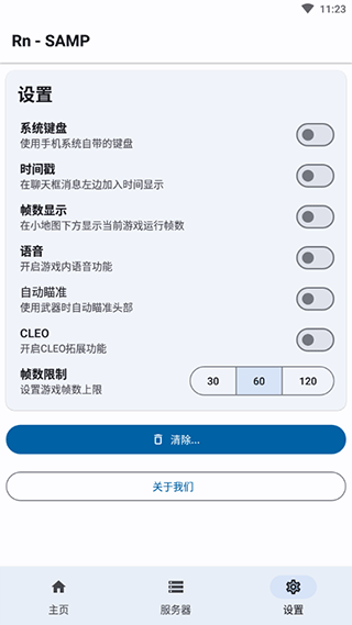 RnSAMP工具箱