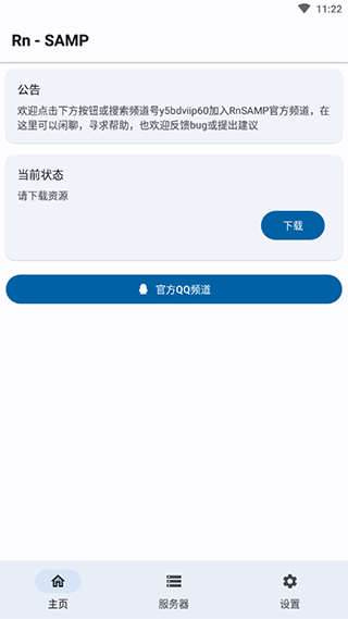 RnSAMP工具箱