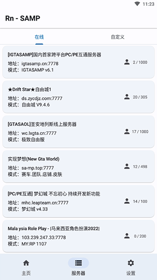 RnSAMP工具箱