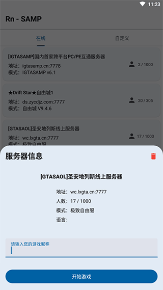 RnSAMP工具箱