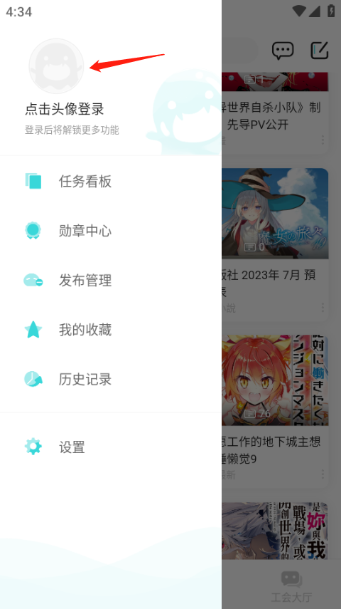轻之国度轻小说文库