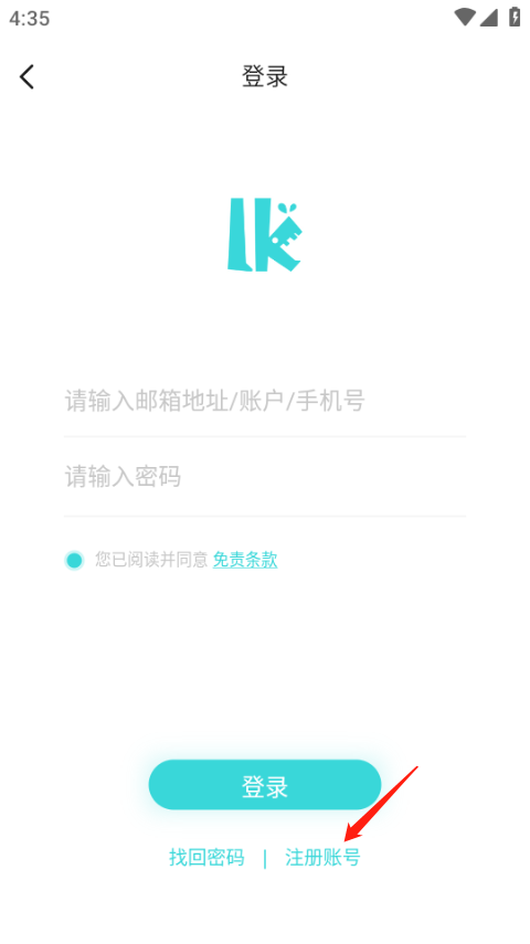 轻之国度轻小说文库