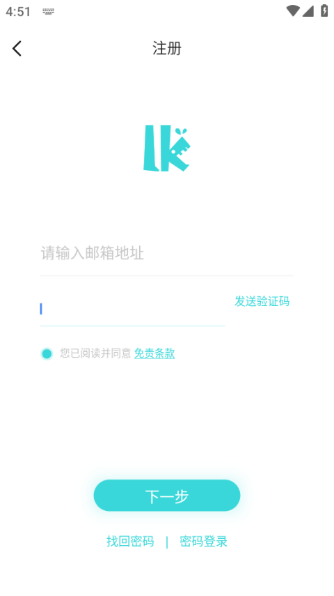 轻之国度轻小说文库