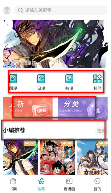 漫ZONE