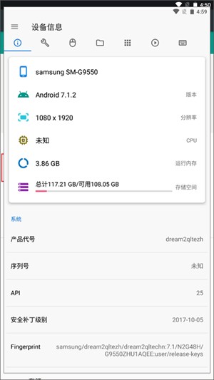 使用教程截图5