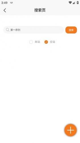 爱去小说