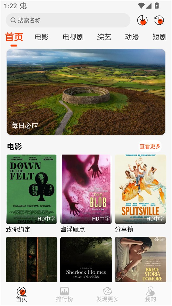 使用方法截图1