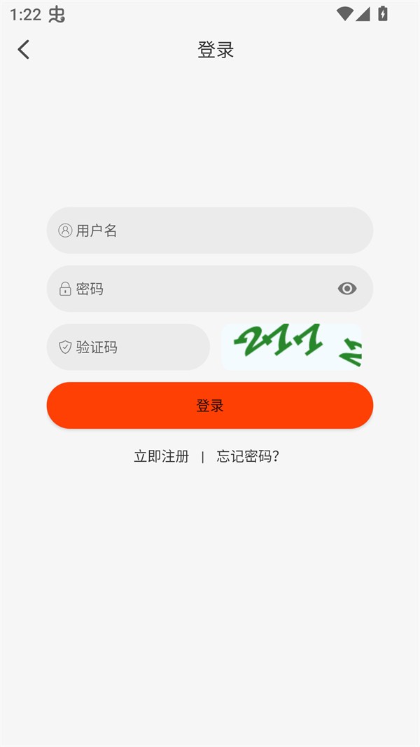 使用方法截图3