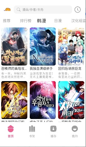萌喵漫画