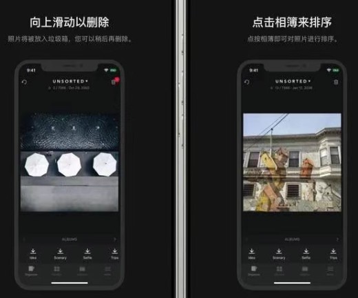 Slidebox安装包