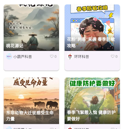 彩葫芦