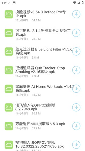 聚宝库软件合集