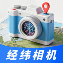 经纬相机Pro现场拍照打卡app安卓版下载-经纬相机Pro现场拍照打卡官方免费下载安装最新版v3.1.251210.102