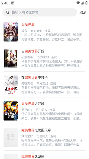 书生阅读