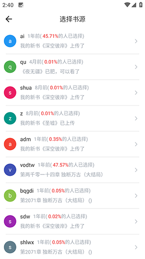 书生阅读