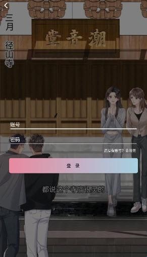 星绘漫