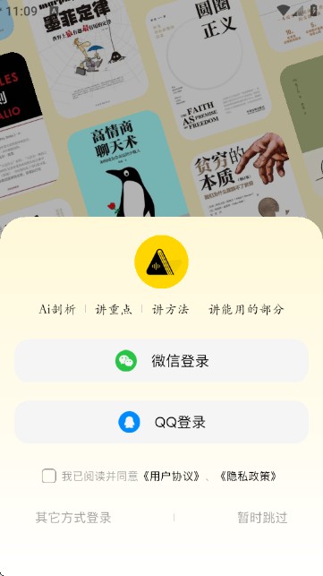 量子书单