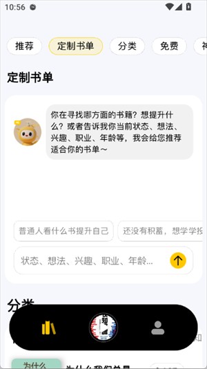 量子书单