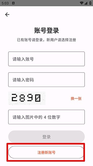 繁梦漫画
