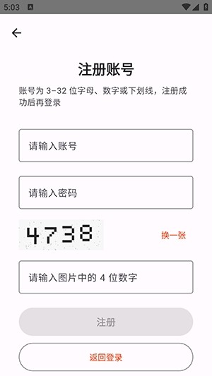 繁梦漫画