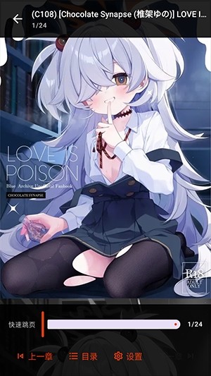 繁梦漫画